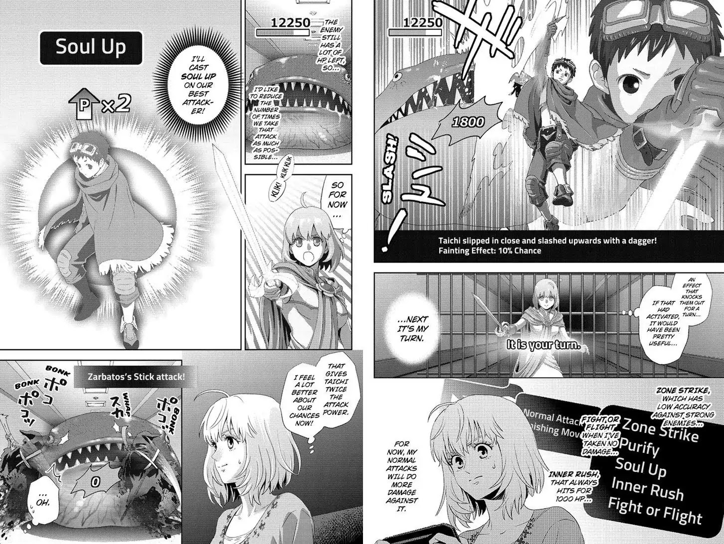 Online - The Comic chapter 93 page 7