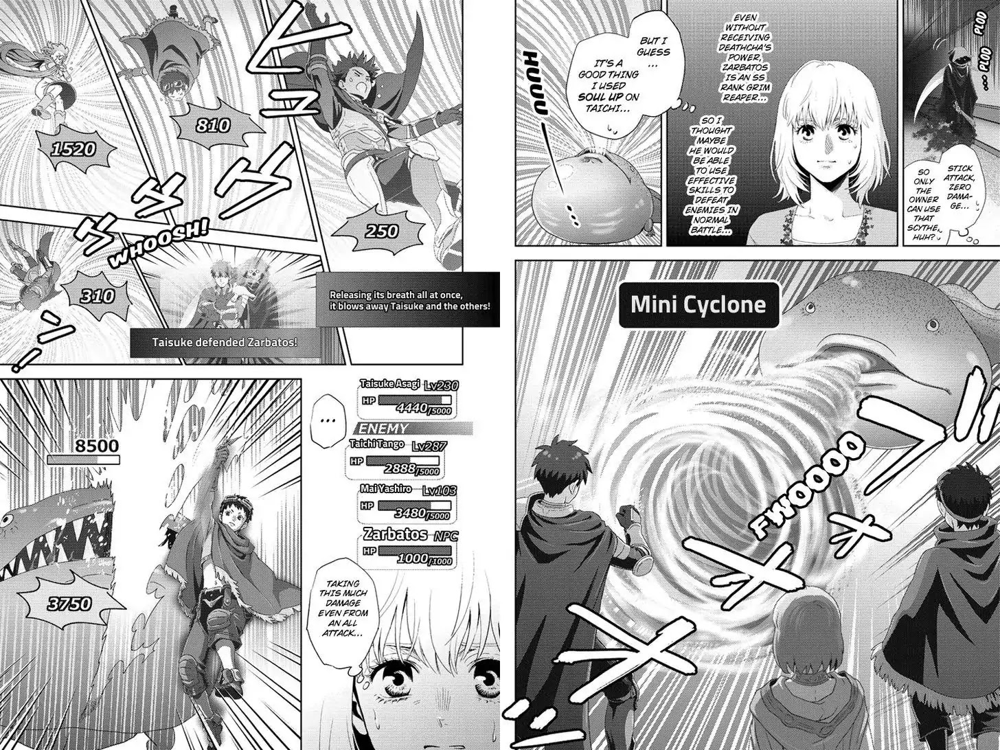 Online - The Comic chapter 93 page 8