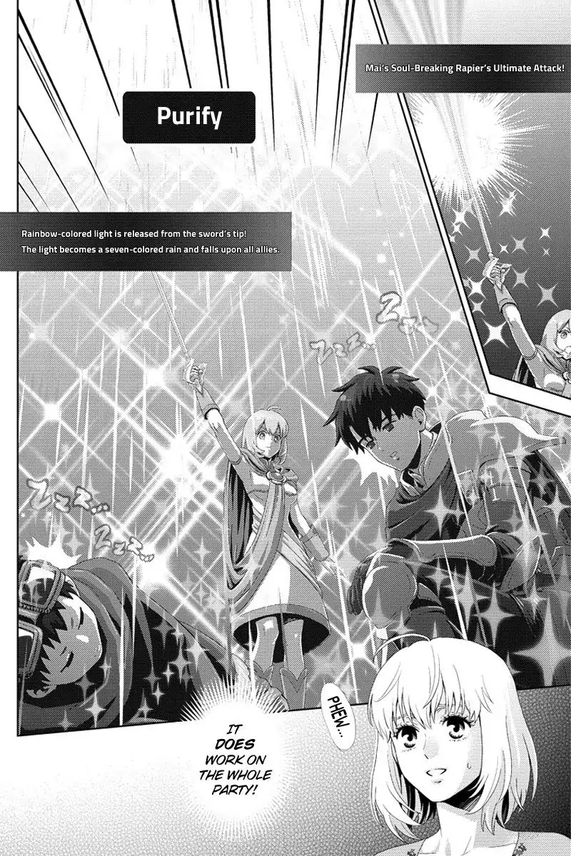 Online - The Comic chapter 94 page 4