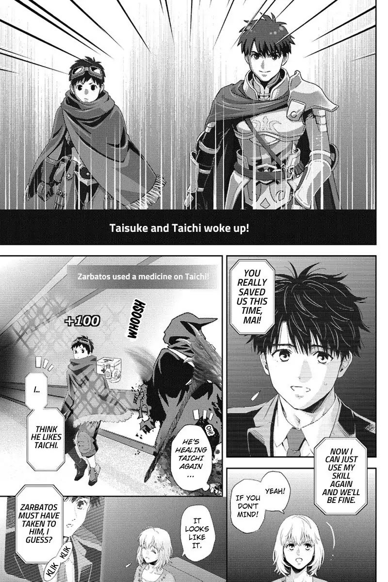 Online - The Comic chapter 94 page 5