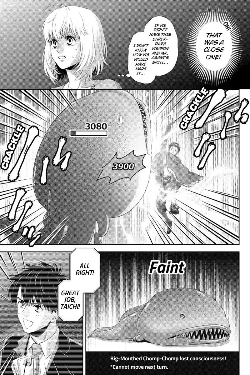 Online - The Comic chapter 94 page 7