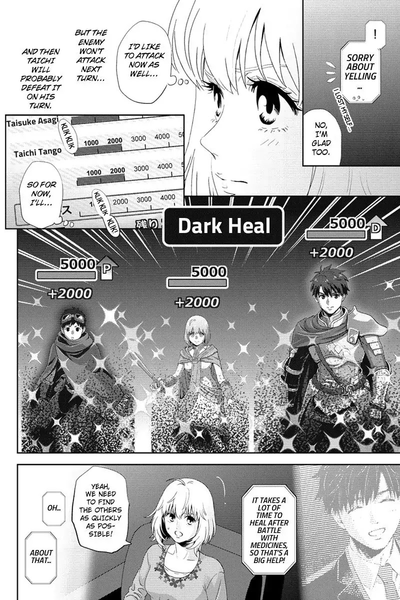 Online - The Comic chapter 94 page 8