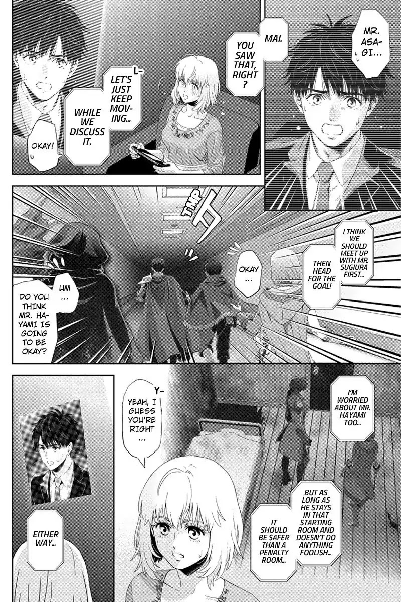 Online - The Comic chapter 95 page 2