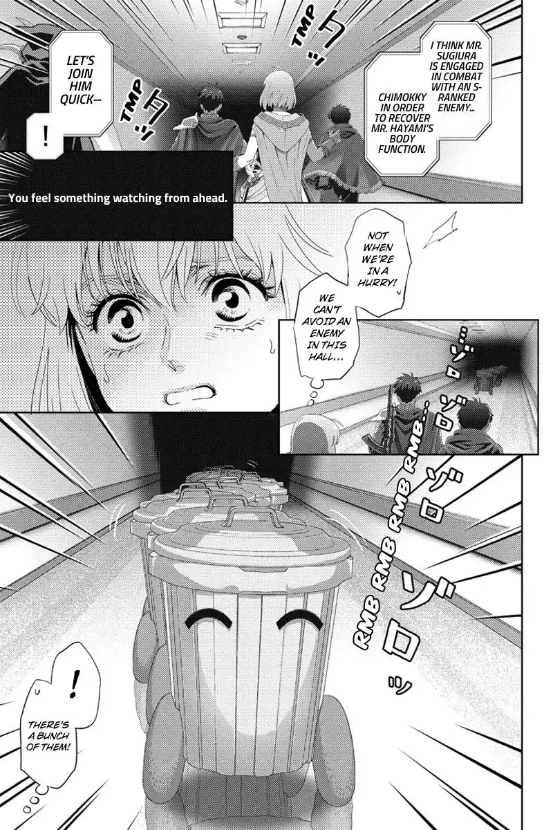 Online - The Comic chapter 95 page 3