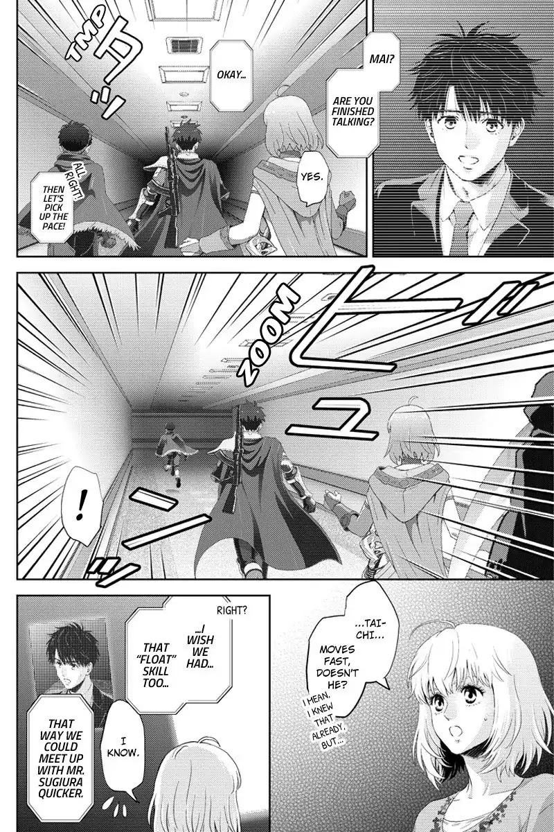 Online - The Comic chapter 95 page 8