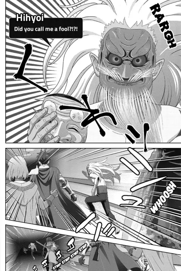 Online - The Comic chapter 96 page 4