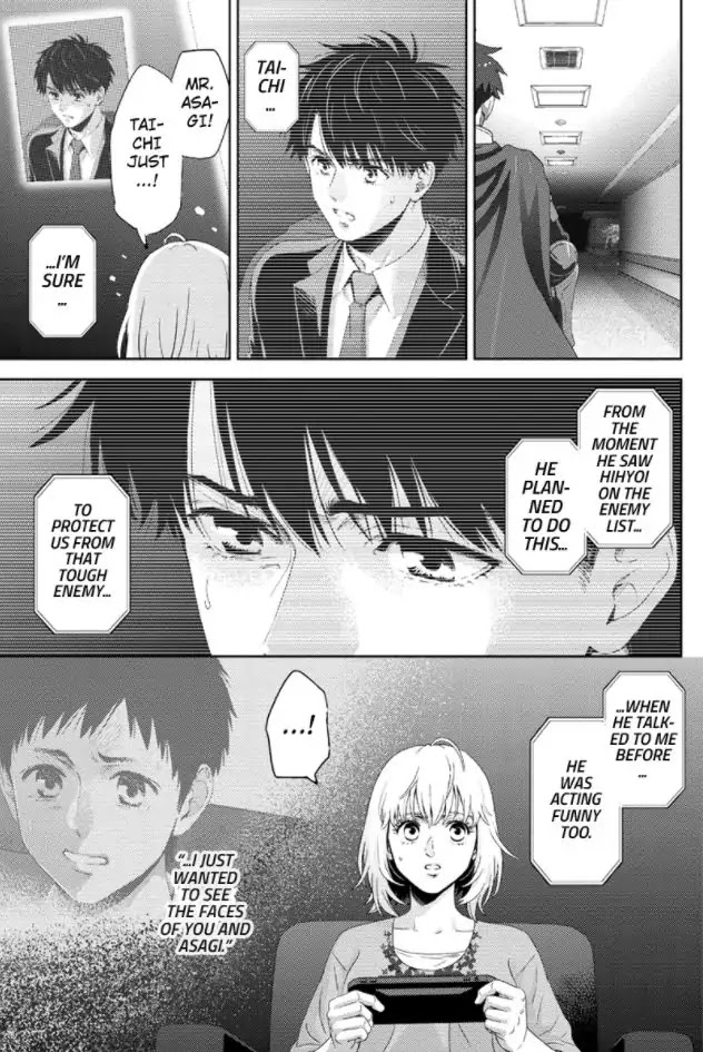 Online - The Comic chapter 96 page 5