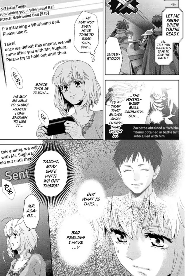 Online - The Comic chapter 96 page 7