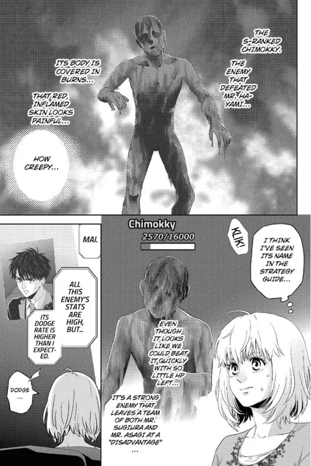 Online - The Comic chapter 96 page 9