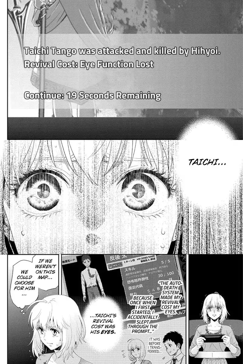 Online - The Comic chapter 97 page 10