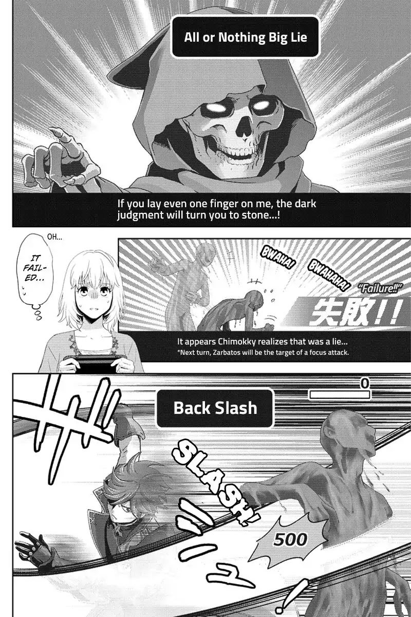 Online - The Comic chapter 97 page 2