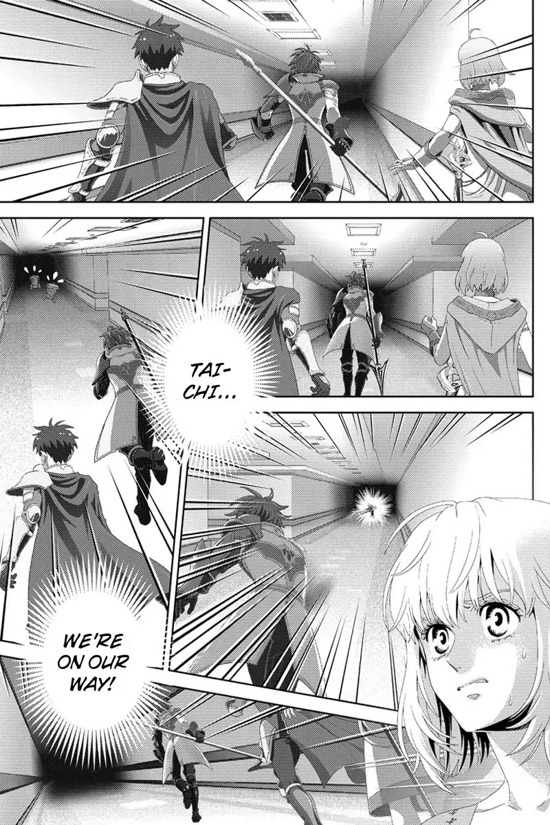 Online - The Comic chapter 97 page 7