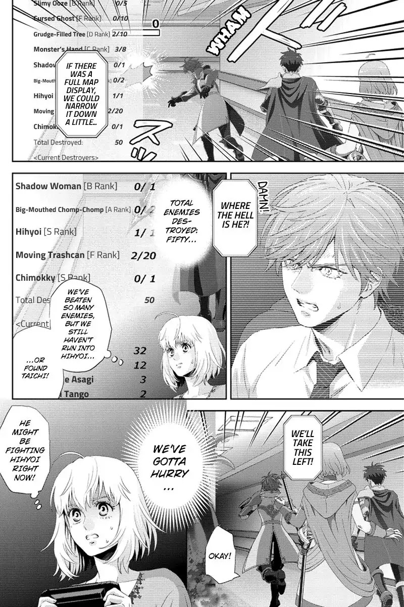 Online - The Comic chapter 97 page 8