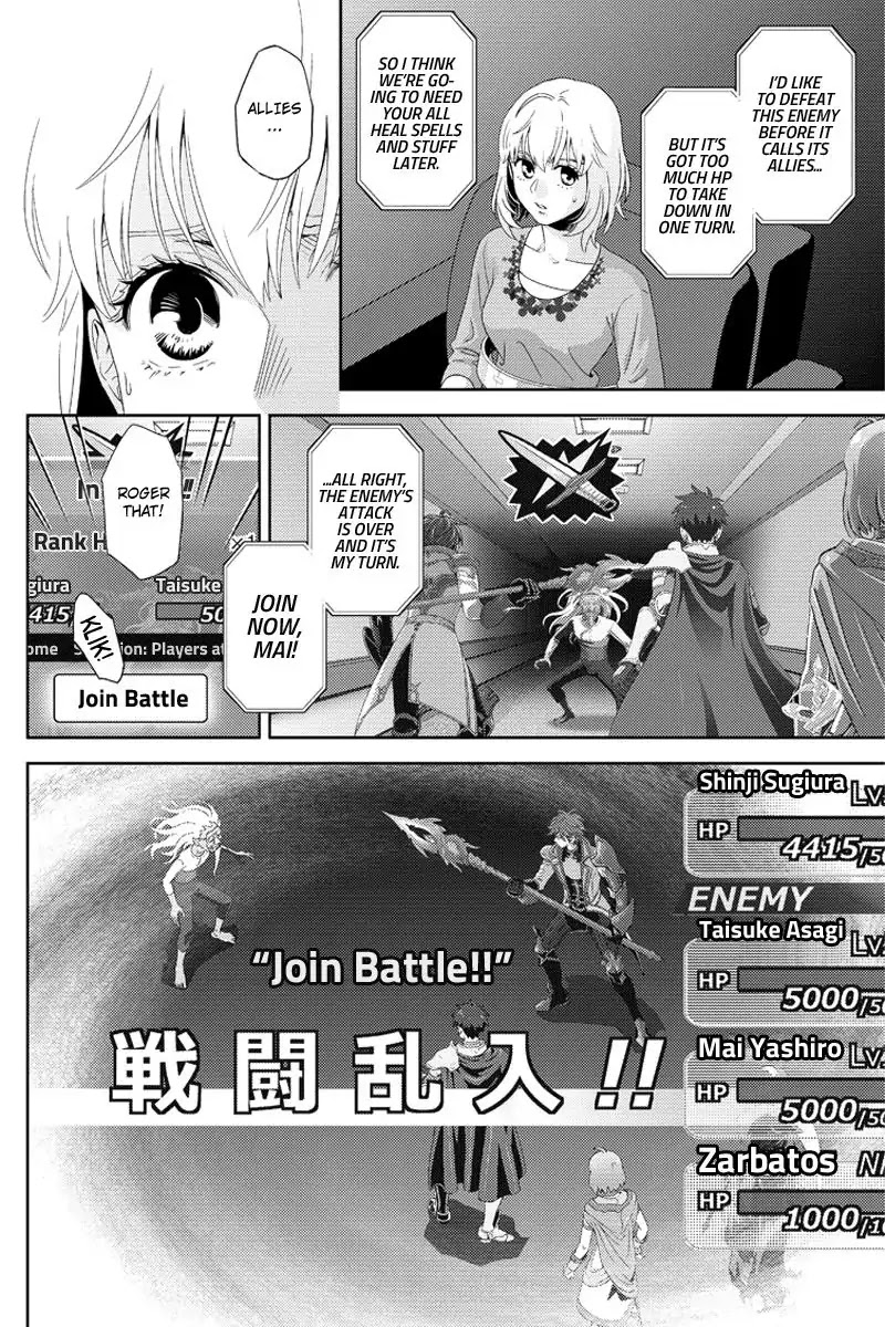 Online - The Comic chapter 98 page 10