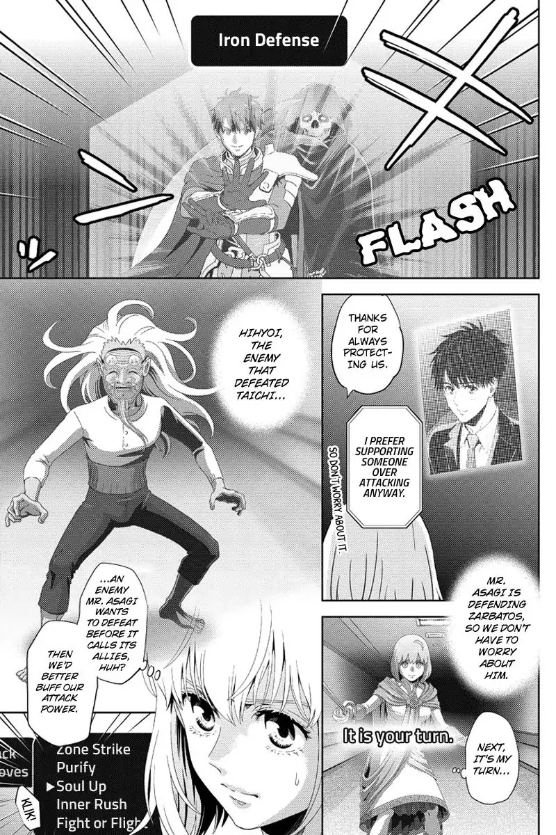 Online - The Comic chapter 98 page 11