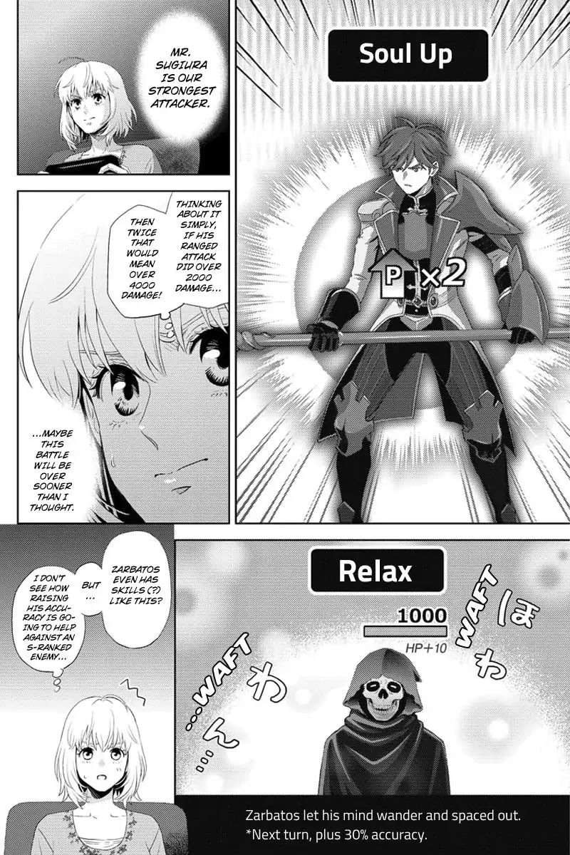 Online - The Comic chapter 98 page 12