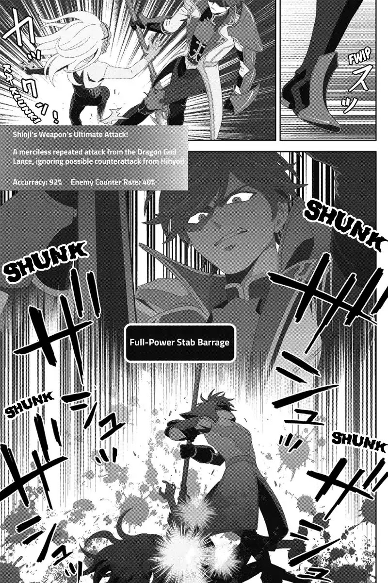 Online - The Comic chapter 98 page 13