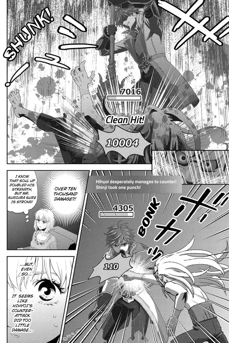 Online - The Comic chapter 98 page 14