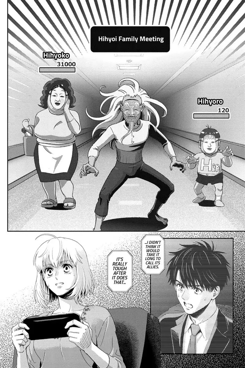 Online - The Comic chapter 98 page 16