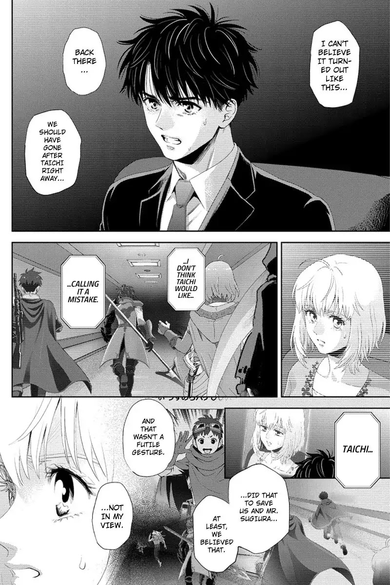 Online - The Comic chapter 98 page 2