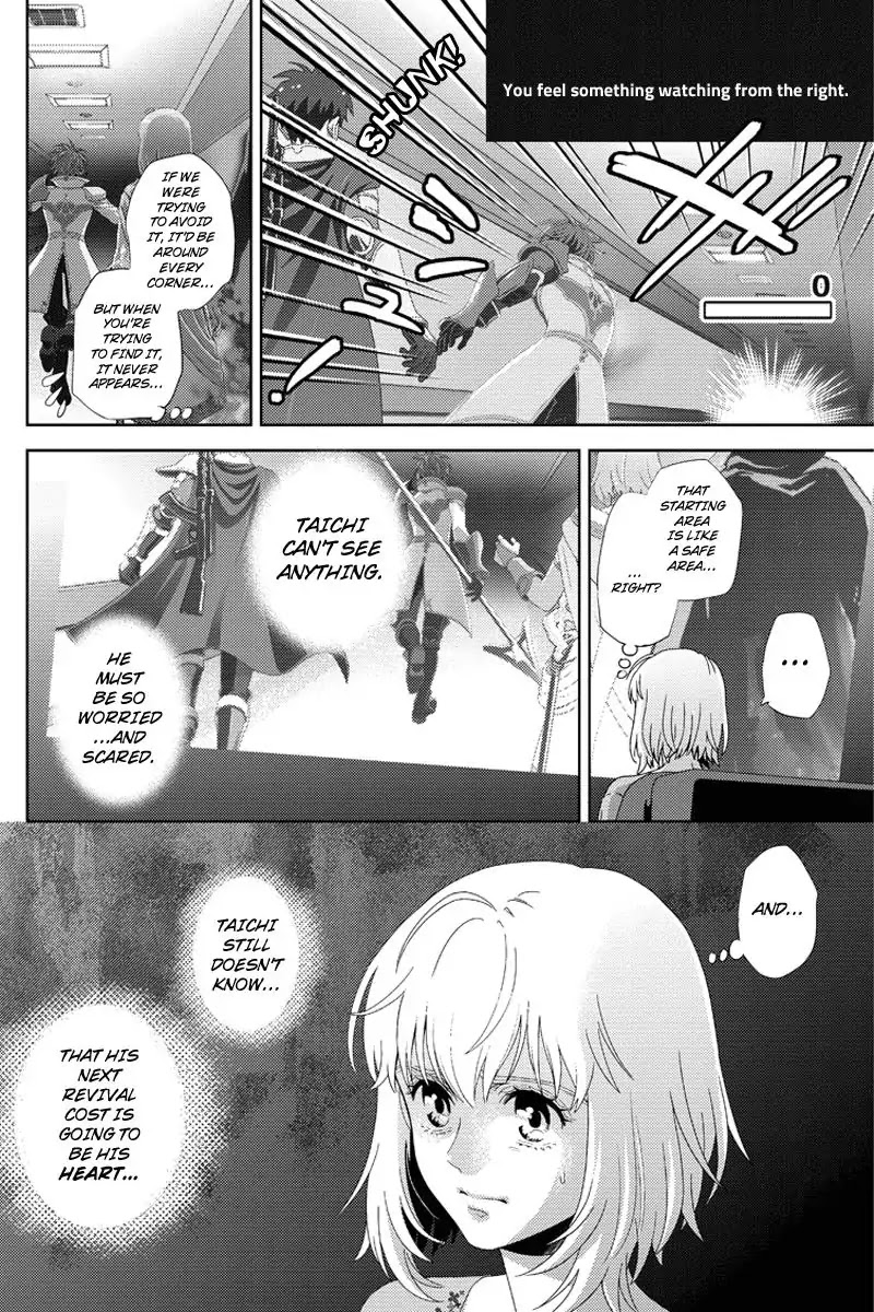 Online - The Comic chapter 98 page 4