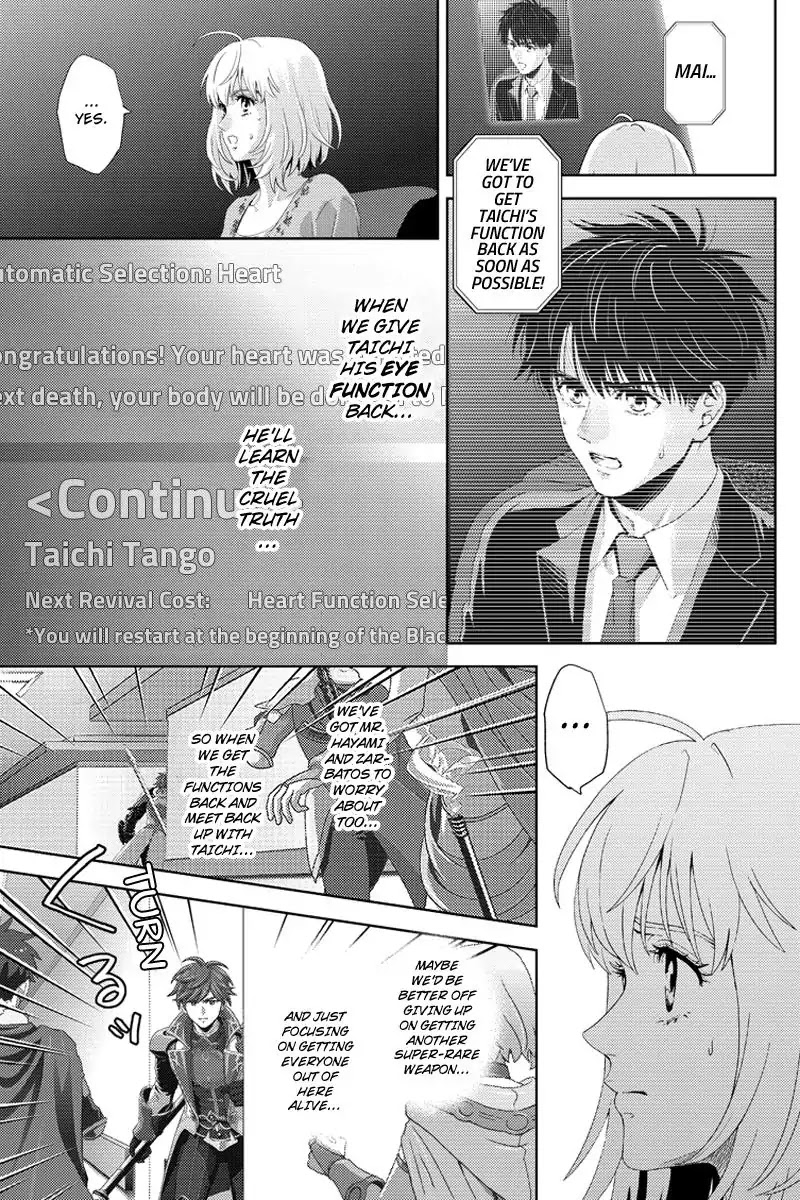 Online - The Comic chapter 98 page 5