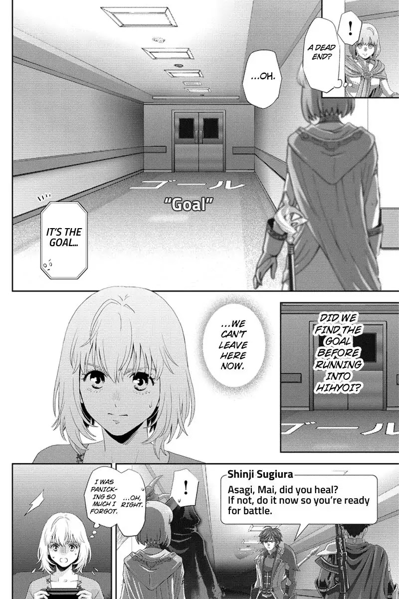 Online - The Comic chapter 98 page 6