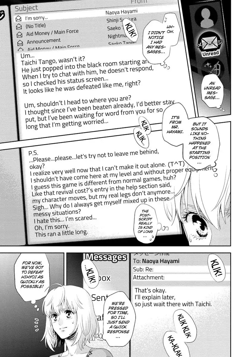 Online - The Comic chapter 98 page 7