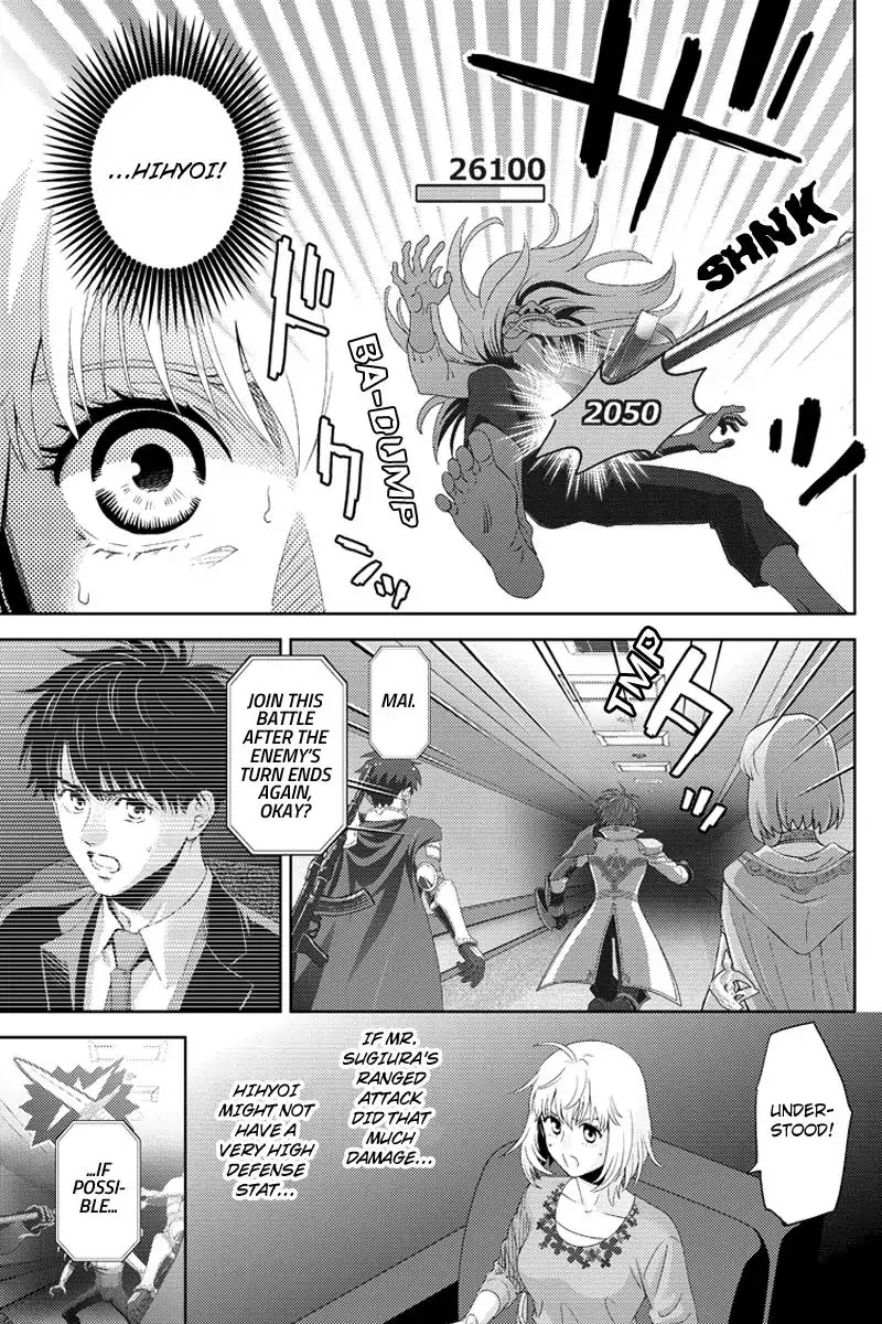 Online - The Comic chapter 98 page 9