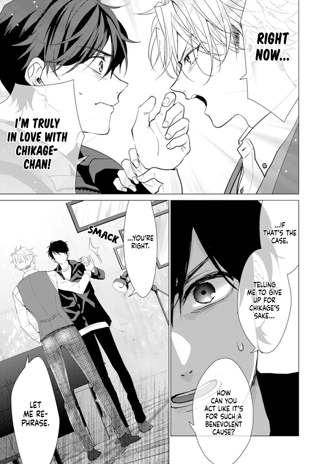 Only for You chapter 12 page 25