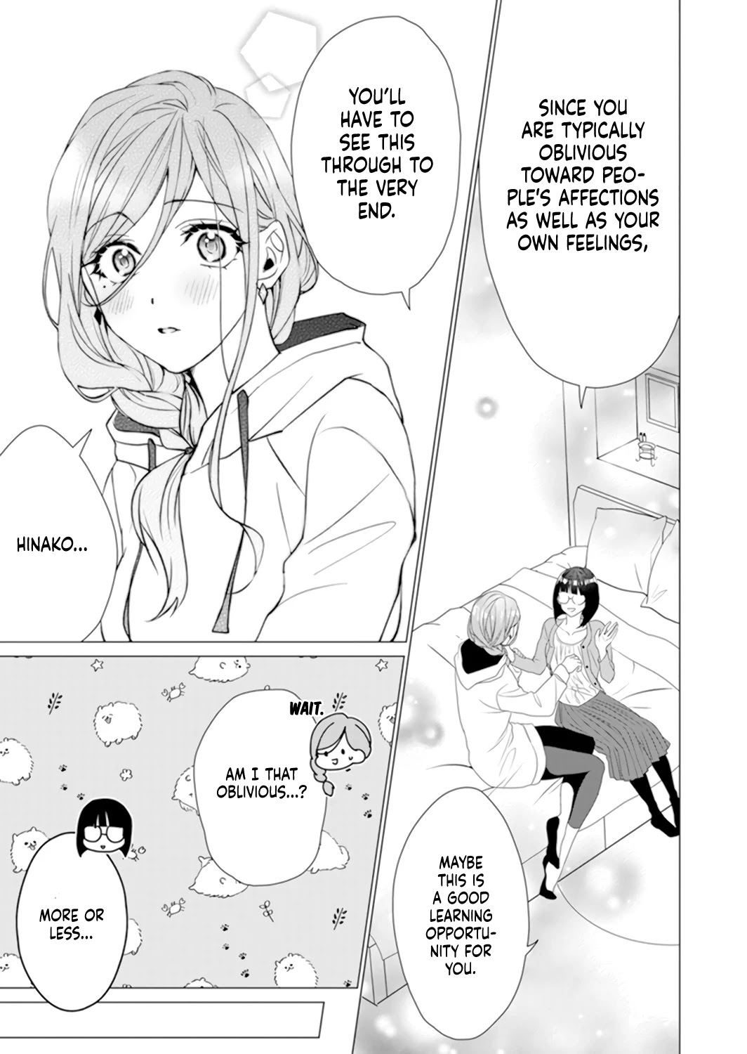 Only for You chapter 13 page 15