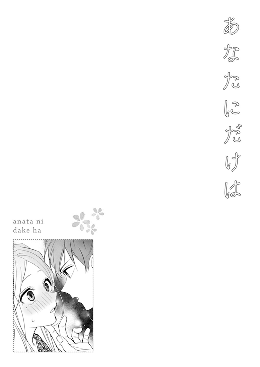 Only for You chapter 2 page 35