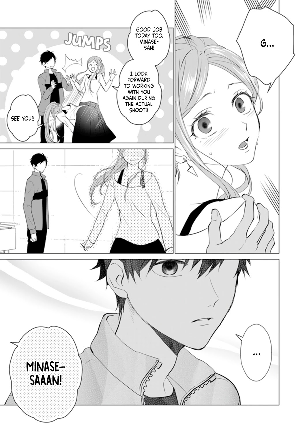 Only for You chapter 3 page 15