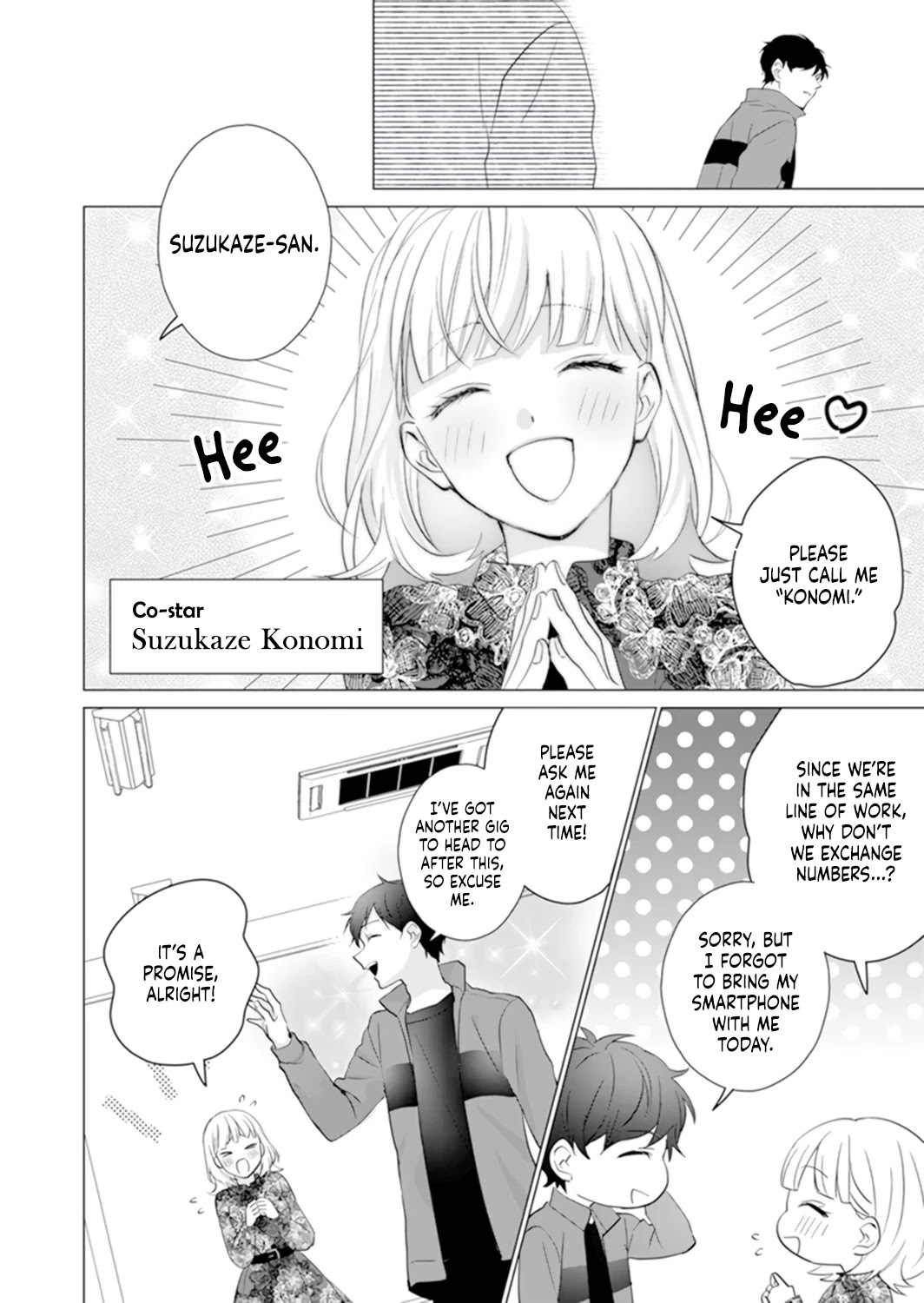 Only for You chapter 3 page 16