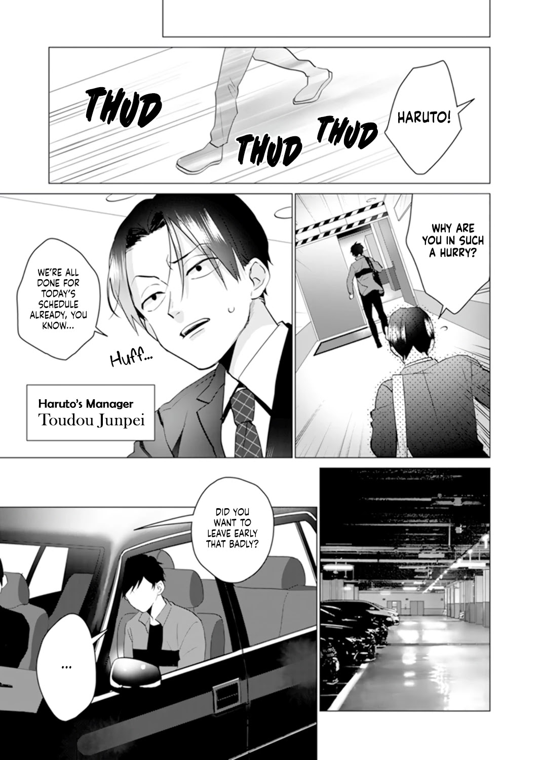 Only for You chapter 3 page 17