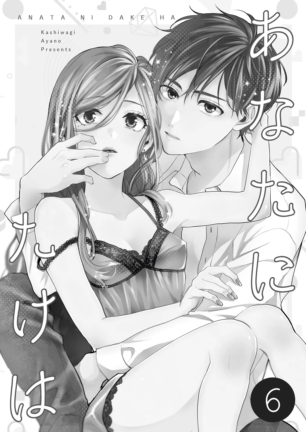 Only for You chapter 6 page 3