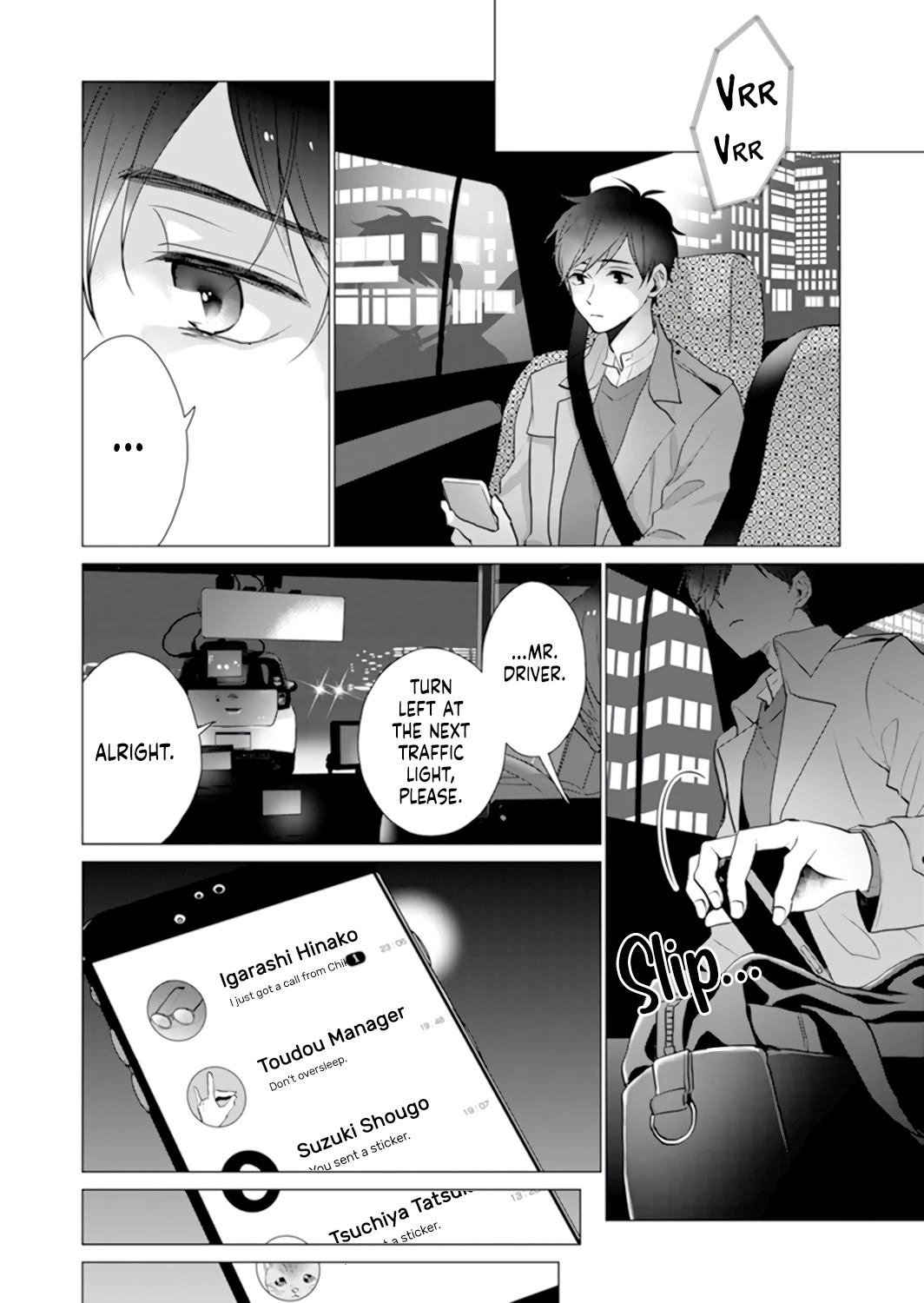 Only for You chapter 7 page 16