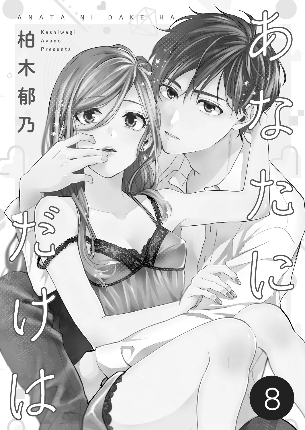 Only for You chapter 8 page 3