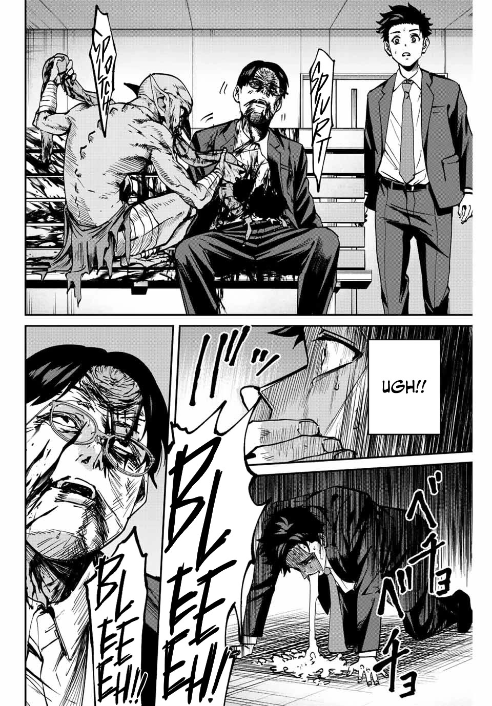 Only I Know That the World Will End. In a World Where Monsters Appear, I Level up by Returning From Death chapter 1 page 45