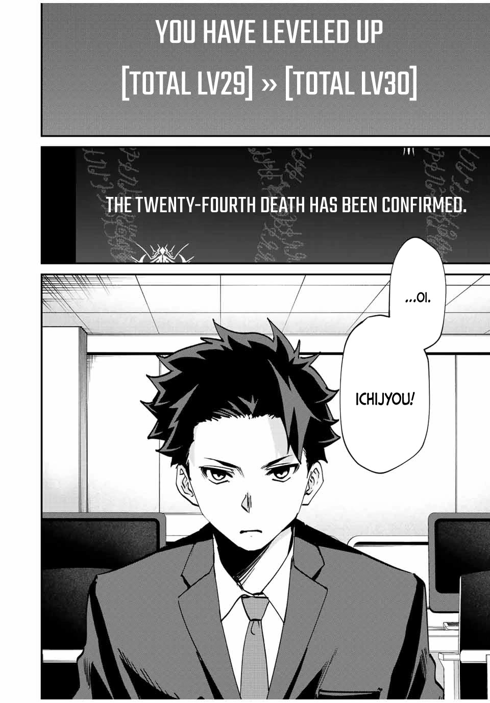 Only I Know That the World Will End. In a World Where Monsters Appear, I Level up by Returning From Death chapter 10 page 9