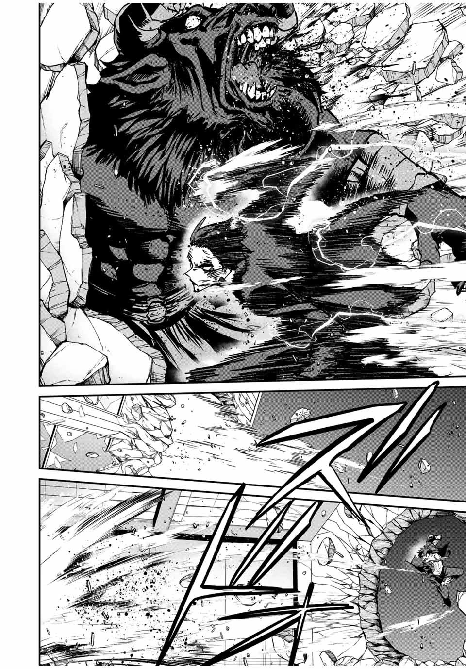 Only I Know That the World Will End. In a World Where Monsters Appear, I Level up by Returning From Death chapter 11 page 11