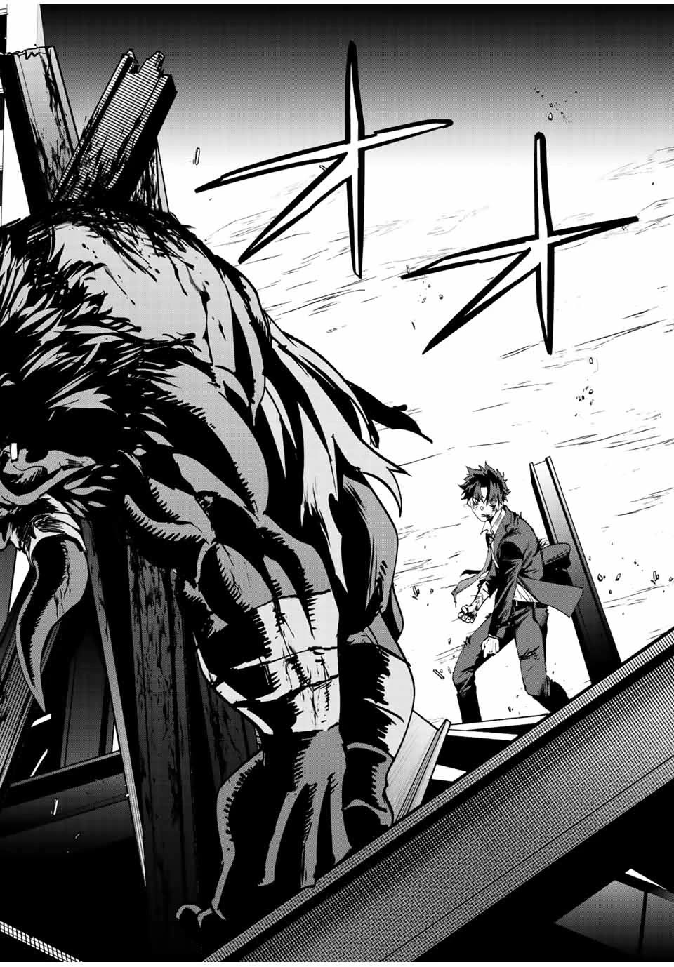 Only I Know That the World Will End. In a World Where Monsters Appear, I Level up by Returning From Death chapter 11 page 19