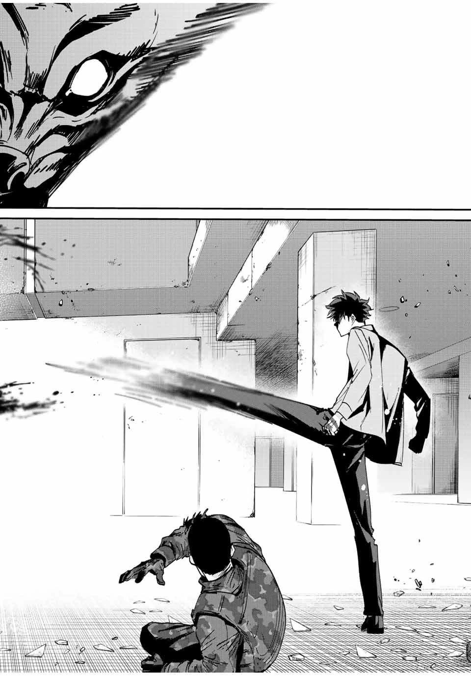 Only I Know That the World Will End. In a World Where Monsters Appear, I Level up by Returning From Death chapter 17 page 17