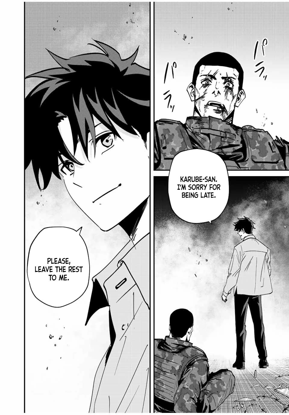 Only I Know That the World Will End. In a World Where Monsters Appear, I Level up by Returning From Death chapter 17 page 19