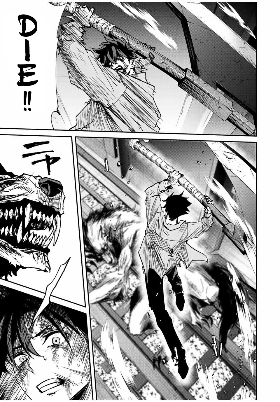 Only I Know That the World Will End. In a World Where Monsters Appear, I Level up by Returning From Death chapter 24 page 17