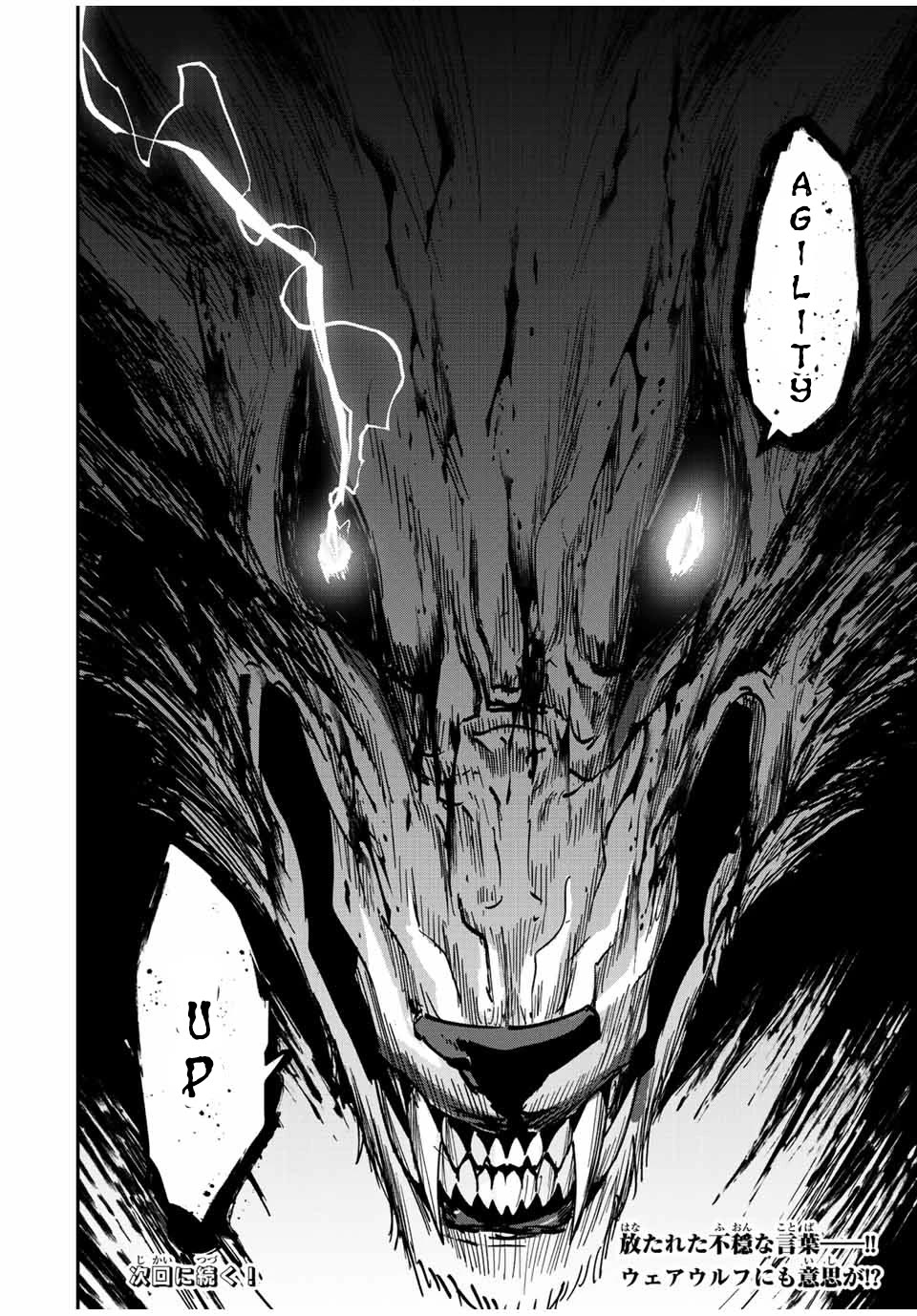 Only I Know That the World Will End. In a World Where Monsters Appear, I Level up by Returning From Death chapter 24 page 18