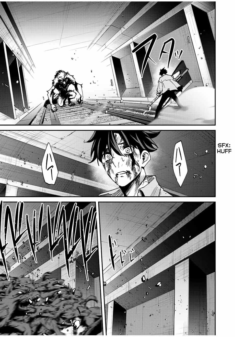 Only I Know That the World Will End. In a World Where Monsters Appear, I Level up by Returning From Death chapter 25 page 14