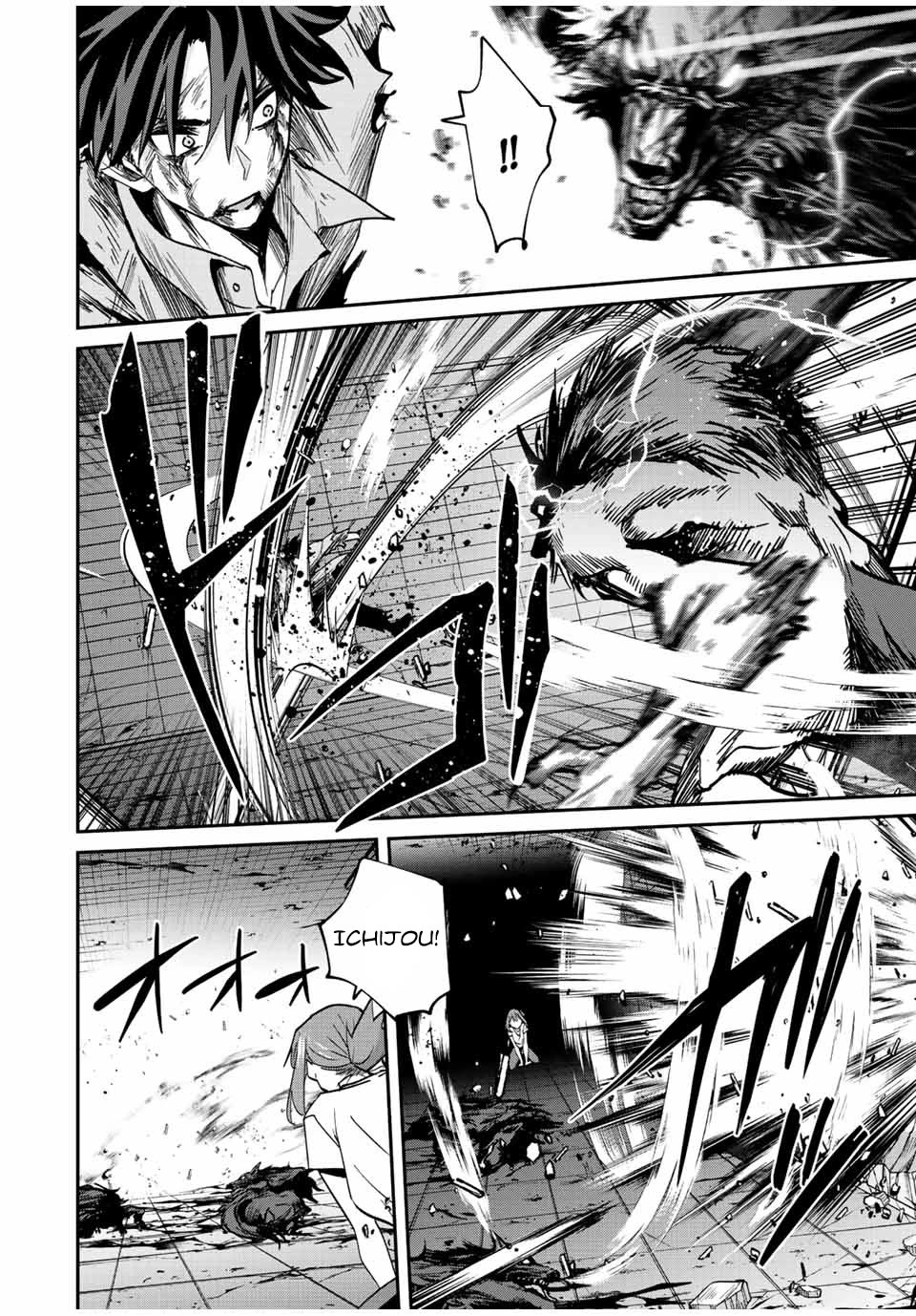 Only I Know That the World Will End. In a World Where Monsters Appear, I Level up by Returning From Death chapter 26 page 11