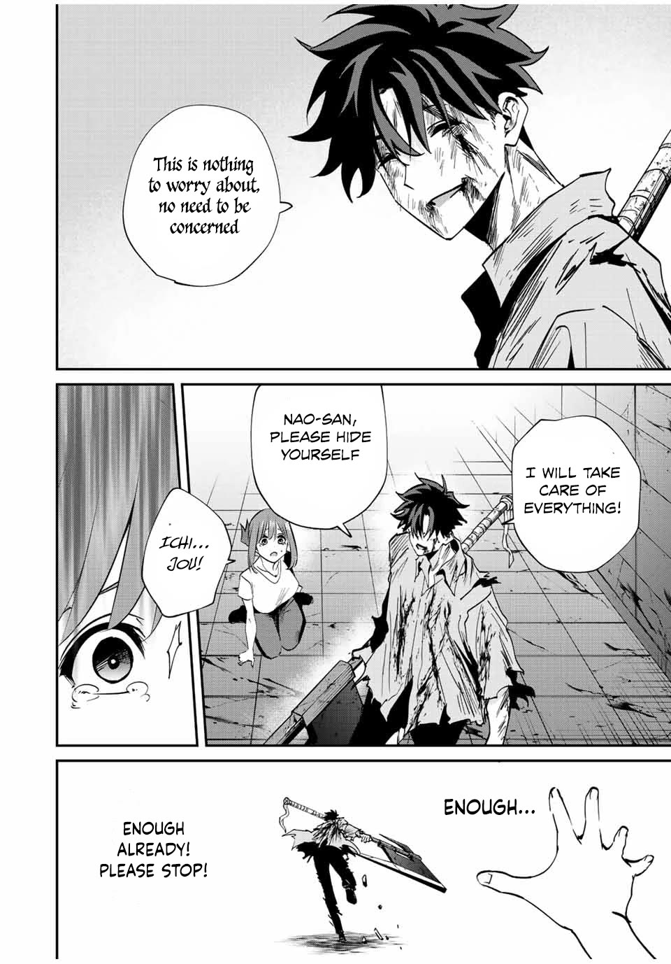 Only I Know That the World Will End. In a World Where Monsters Appear, I Level up by Returning From Death chapter 26 page 7