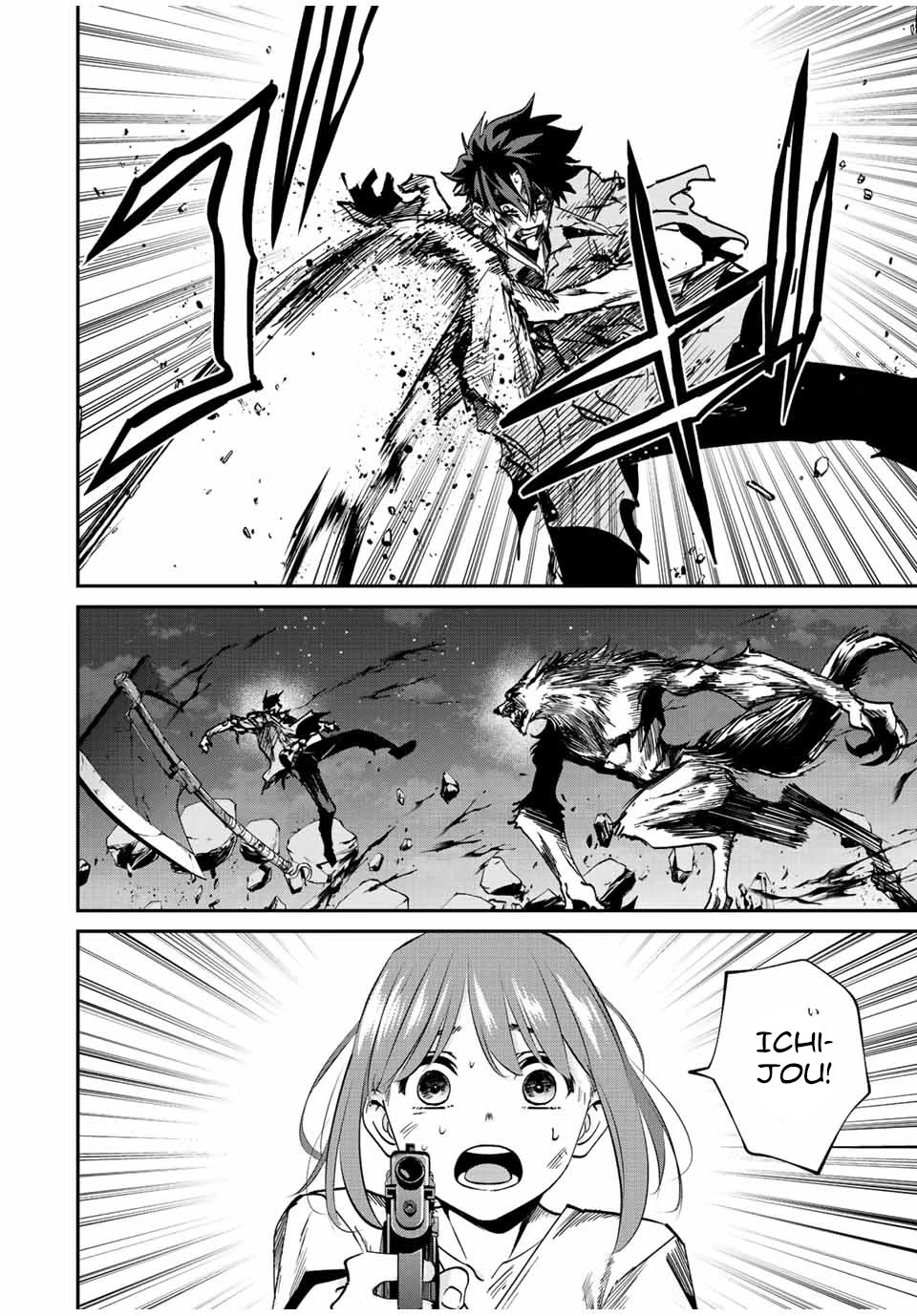 Only I Know That the World Will End. In a World Where Monsters Appear, I Level up by Returning From Death chapter 27 page 15